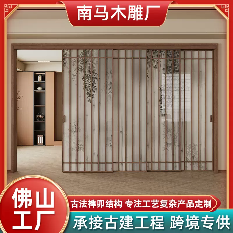 宋氏美学厨房实木推拉门竹影格栅阳台门客厅中古风实木隔断移门