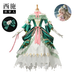 王者荣耀西施cos服西施织梦人cosplay游戏动漫服装女装二次元服装