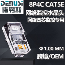 �S��ֱ�I �W�j�O��8P4C ���~��о �W�j�O�،��� RJ45�W�jˮ���^