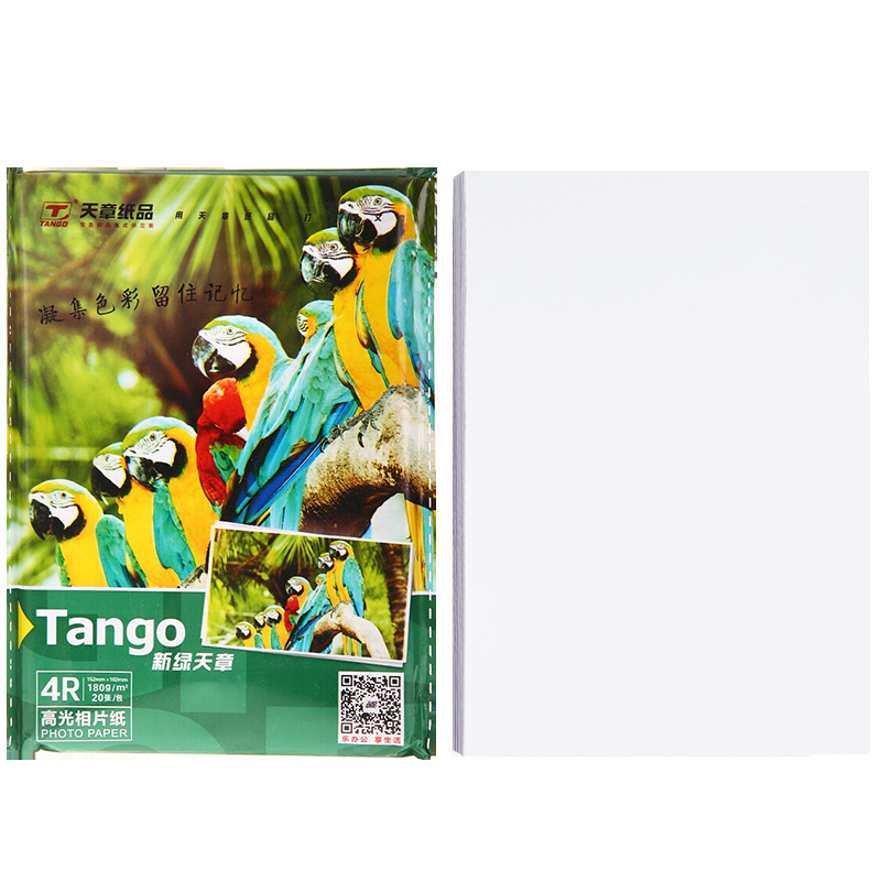 New Green Tianzhang A4A34R Photo Paper Multi-size Multi-size Photo Printing Paper Free Shipping New Green Tianzhang A4A34R Photo Paper Multi-size Multi-size Photo Printing Paper Free Shipping