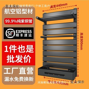 Small Basket Radiator for Home Use, Copper-Aluminum Composite Bathroom Steel Wall-Mounted Thickened Radiator Metabo