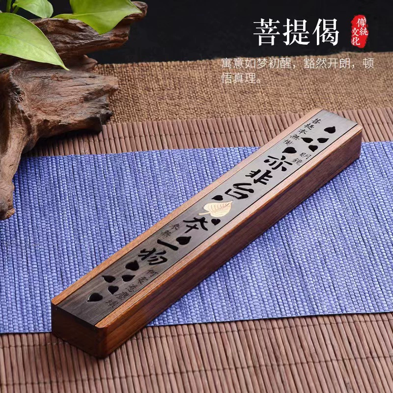 Коробка для благовоний сандалового дерева Бодхи коробка для благовоний Бытовая нить внутренняя вставка для благовоний сандалового дерева горелка для благовоний портативная курильница для благовоний