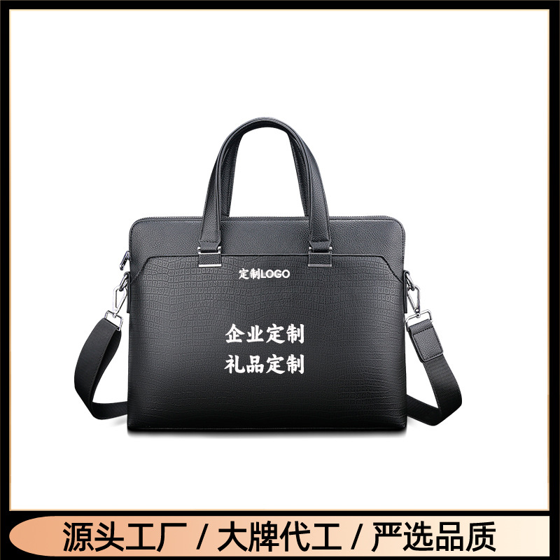 男士商务办公手提包电脑包公文包手提出差包单肩包斜挎包文件袋包