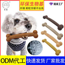 亚马逊热销实心耐咬宠物玩具 木色骨头狗玩具磨牙 可降解材料