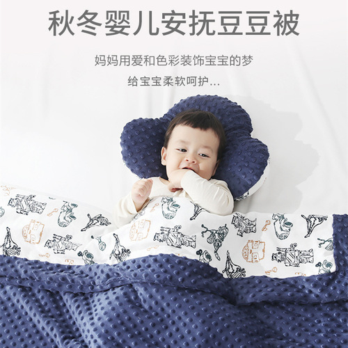 NOOER Baby Cotton Ball Blanket Kindergarten Nap Cover Winter Thick Cotton Ball Cover Dropshipping One Piece