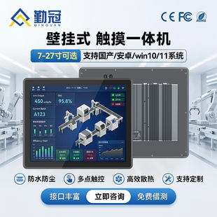东莞市冠勤电子有限公司