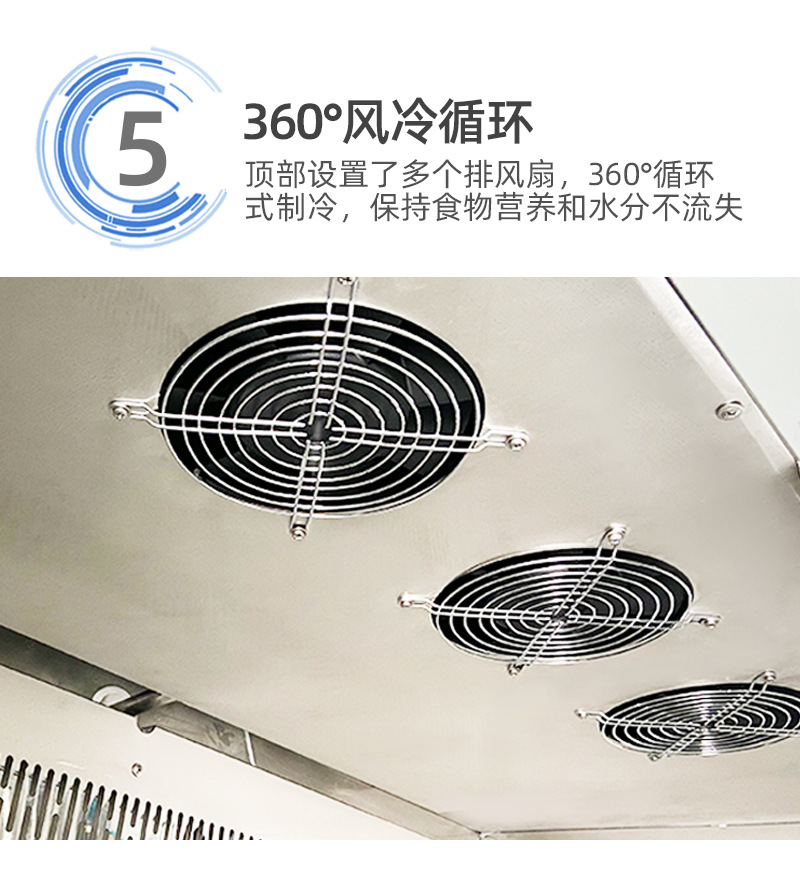 冰力鲜-节能牛肉熟成柜-详情_13.jpg