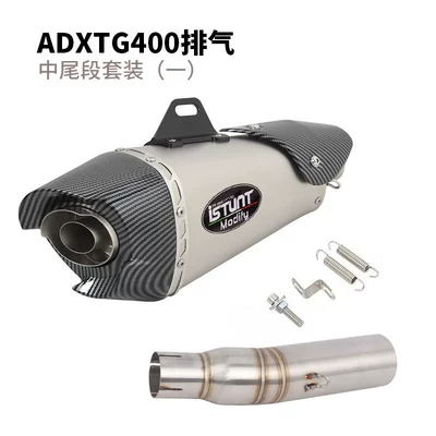 Middle Section Exhaust, Motorcycle exhaust pipe - adxtg400-middle-and-tail-section-set-one