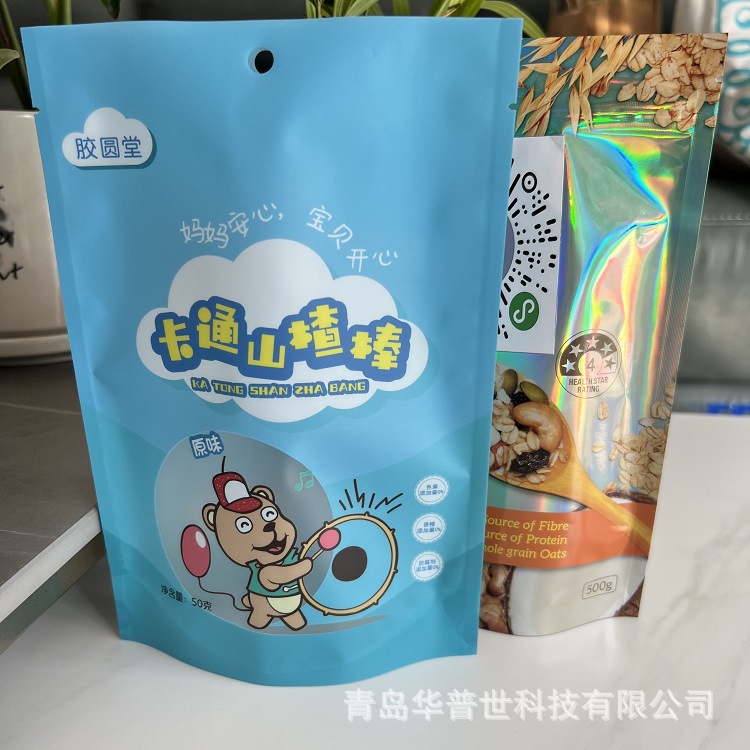 休闲零食包装袋 自立自封镀铝袋 山楂条山楂糕密封袋  彩印食品袋