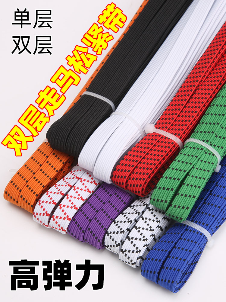双层走马松紧带21.jpg
