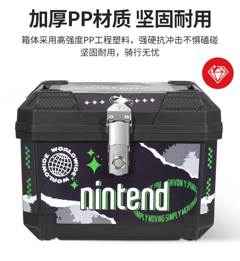 Cross-border motorcycle and electric vehicle rear trunk, special motorcycle trunk, large capacity, exclusively for cross-border use