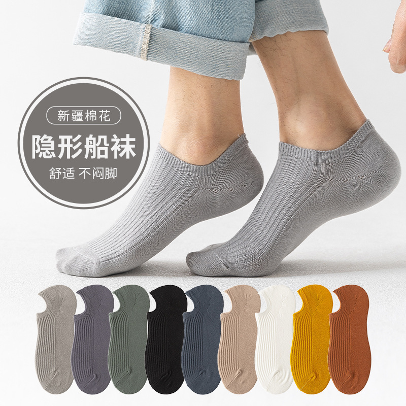 Socks Men's Spring and Summer Sweat Absorbing Breathable Ankle Ear Protecting Solid Color Cotton Socks Invisible Socks Thin Zhuji Socks Boat Socks