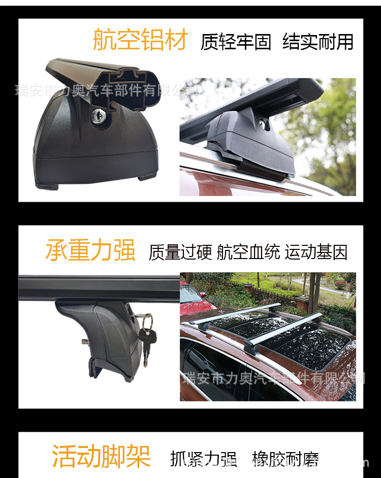 Car Luggage Rack Cross Bars Roof Rack Small Car Roof Rack Integrated Lightweight Off-Road