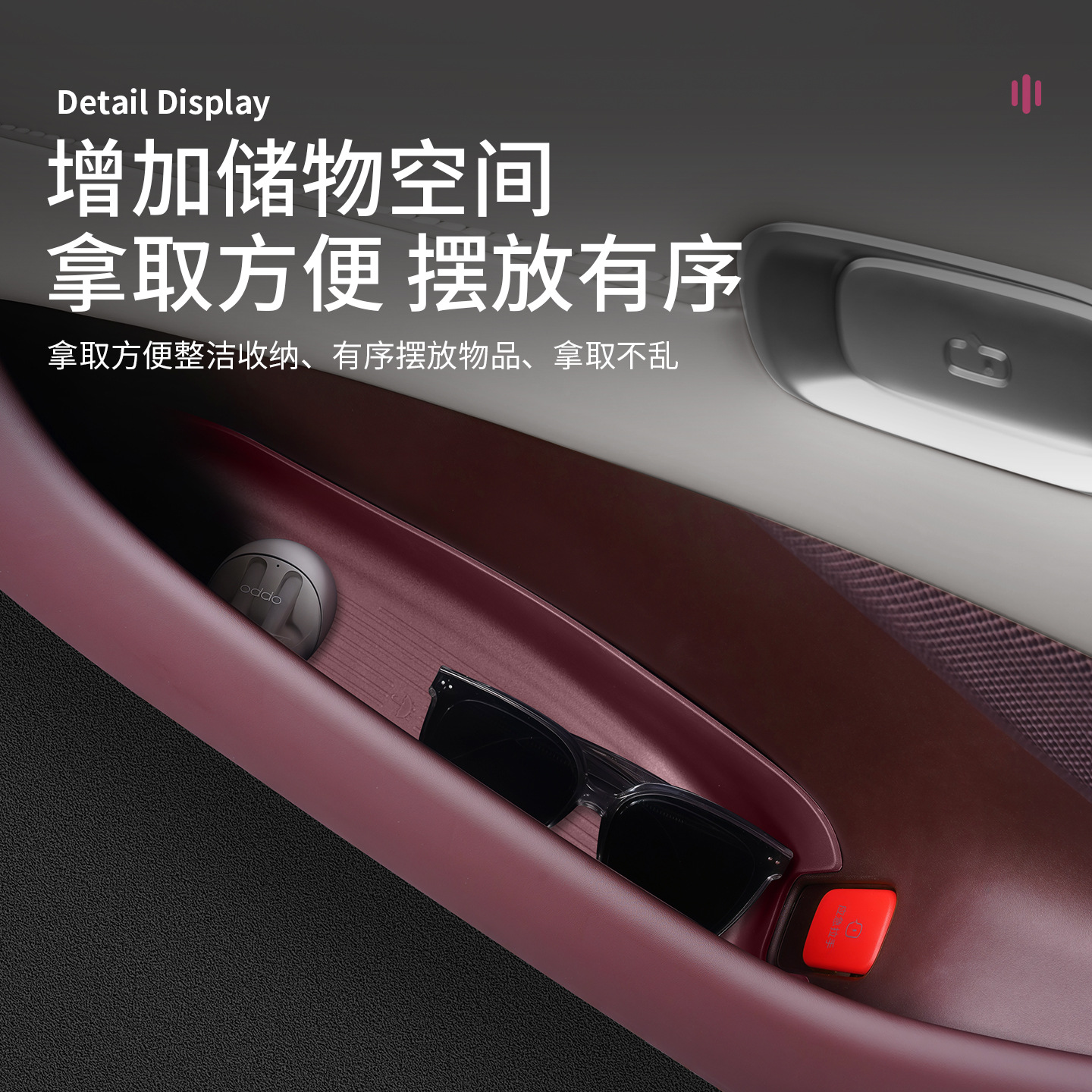 Suitable for Xiaomi Yu7/Su7 Door Storage Box Car Door Slot Storage Box Storage Car Interior Supplies Accessories
