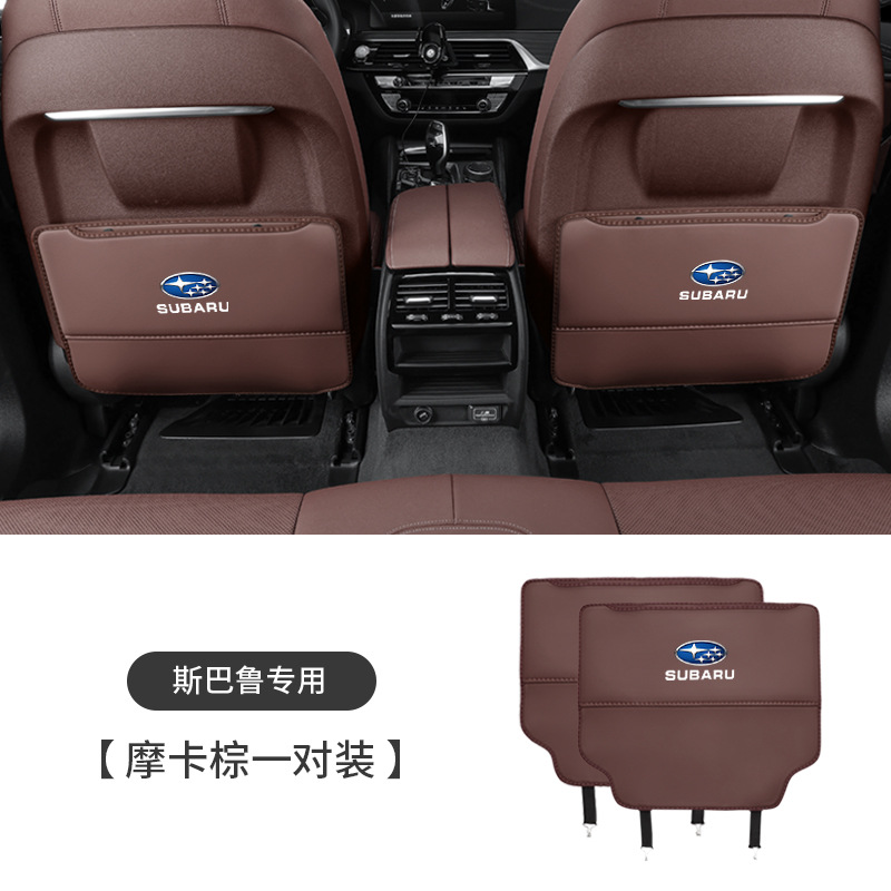 XV/BRZ, Impreza — Subaru Chair back anti-kick pad - single-piece-mocha-brown-seat-anti-kick-pad