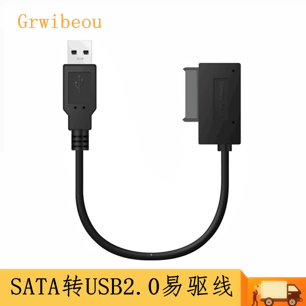 USB2.0 ротор SATA7+6Pin легкий переходник для подключения жесткого диска к USB2.0 к ноутбуку