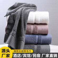 百纳德星空毛巾新疆长绒棉家用礼品高档酒店宾馆洗脸情侣柔软毛巾