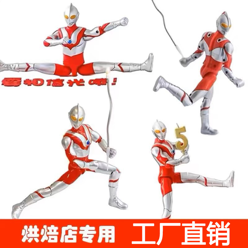 First Generation Ultraman Cake Decoration 520 Valentine's Day Happy Birthday Card Decoration Superman Hero Transformable