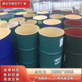 Դ�^���Sȫ����Ͱ 200L�ͺ�Ͱ�������DͰ ���ÿ�ˤ 200L ����Ͱ