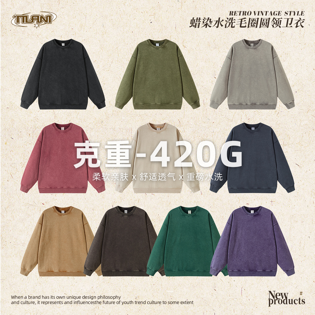 TILANI 남성복 2026 가을/겨울 420G 테리 코튼 왁스 염색 워싱 라운드넥 스웨트셔츠 헤비웨이트 남녀공용 심플 탑