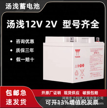 \U늳NP100-12/12V100AHCUPSֱEPS늳