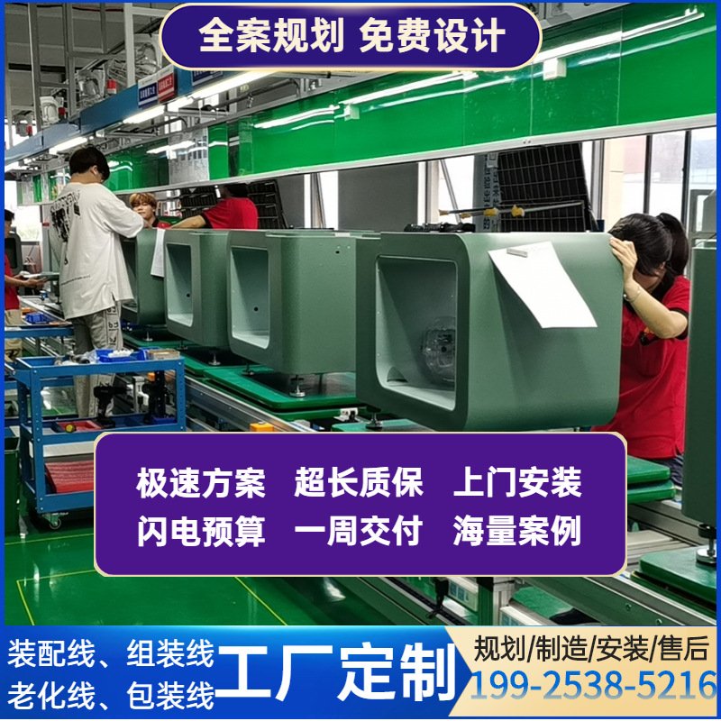 户外智能投食猫屋生产线 爱心猫屋自动化组装线产线方案免费规划