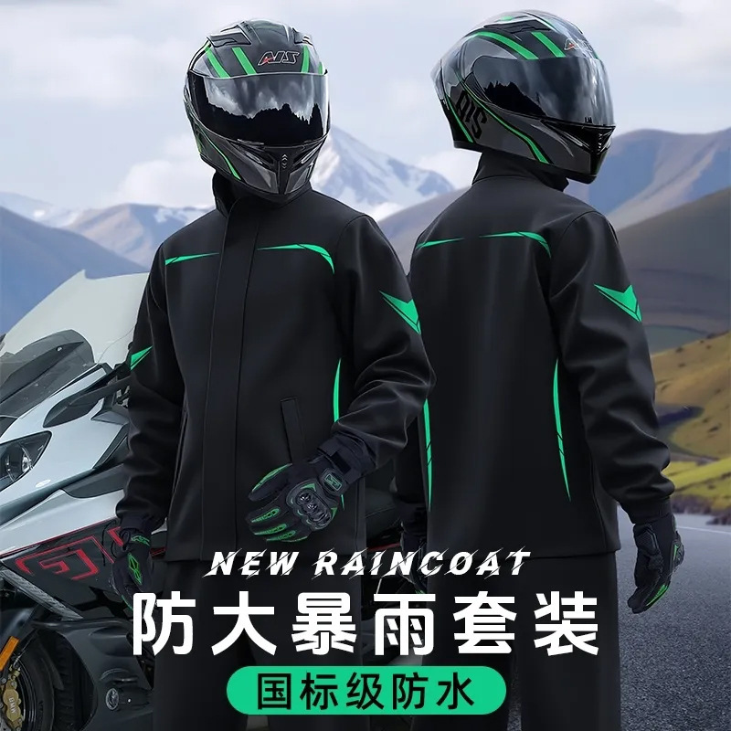 サイクリングレインコートとレインパンツスーツメンズオートバイライディングスプリットテイクアウトライダー特別な防風性と防雨性|undefined