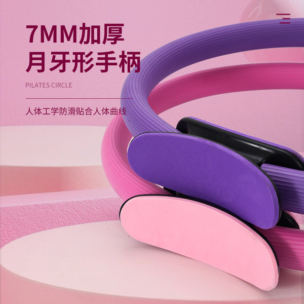 elastic ring for weight loss for training for gym for yoga