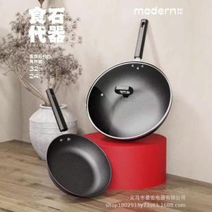 Maifan Stone Two-Piece Combination Pot Household Large Capacity Non-Stick Pan Deepened Pan-Fry Wok for Wholesale Gifts
