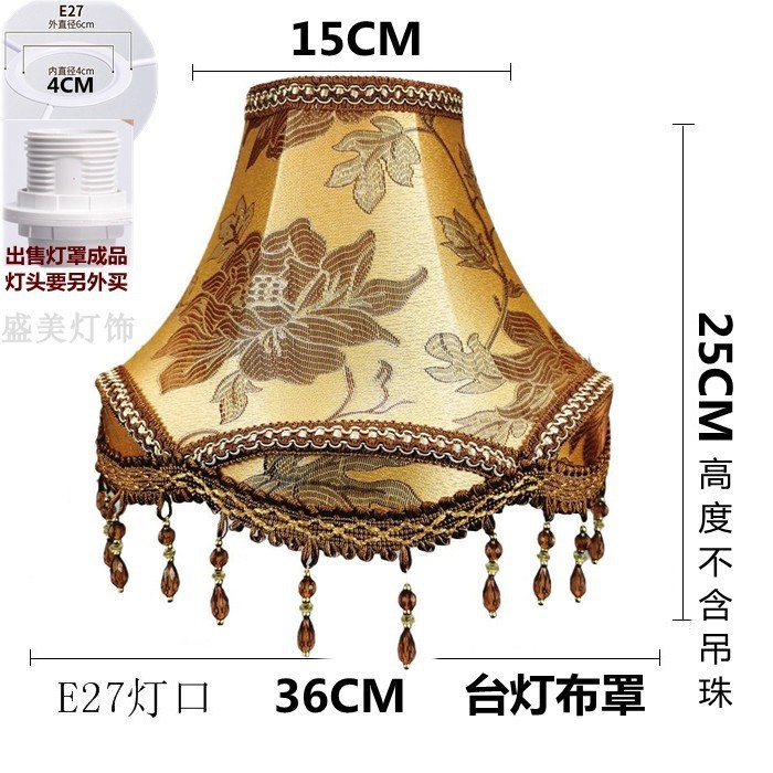 電気スタンドの布芸のランプカバーのベッドのランプカバーの床のランプカバーの壁のランプカバーの部品のホテルの客室のカバー|undefined