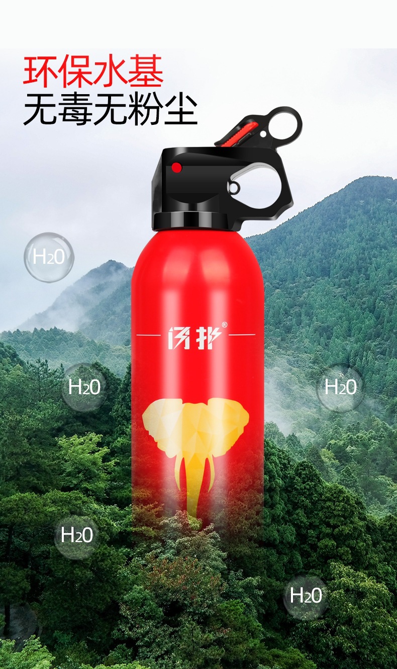 Car-Mounted Fire Extinguisher, Water-Based for Vehicles, Small Portable Fire Extinguisher for Private Cars, Household Cars, Sedans, Wholesale Fire Fighting Equipment