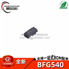 BFG540 ˿ӡ WMG SOT-143 ��Ƶ(RF)˫������� BFG540/X