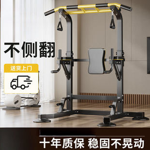 健身单杠家用成人运动器材引体向上器室内单双杠儿童单