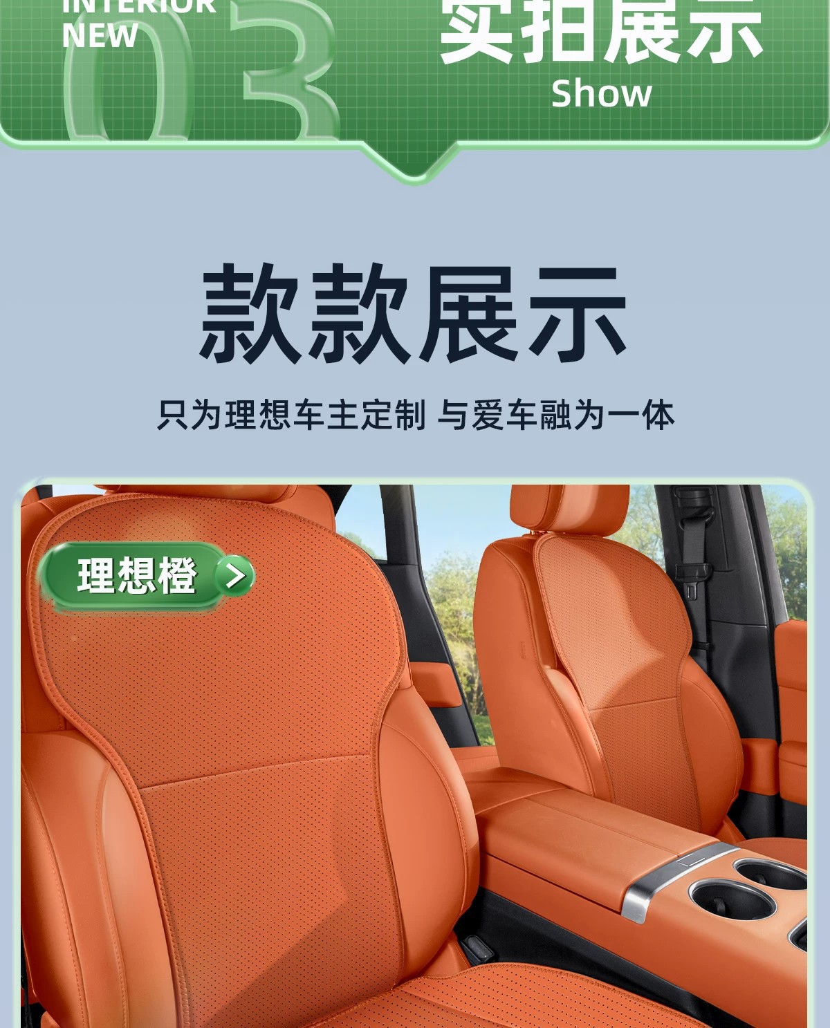Suitable for Ideal L6, L7, L8, and L9 models: breathable and ventilated car seat covers with original car patterned Nappa leather
