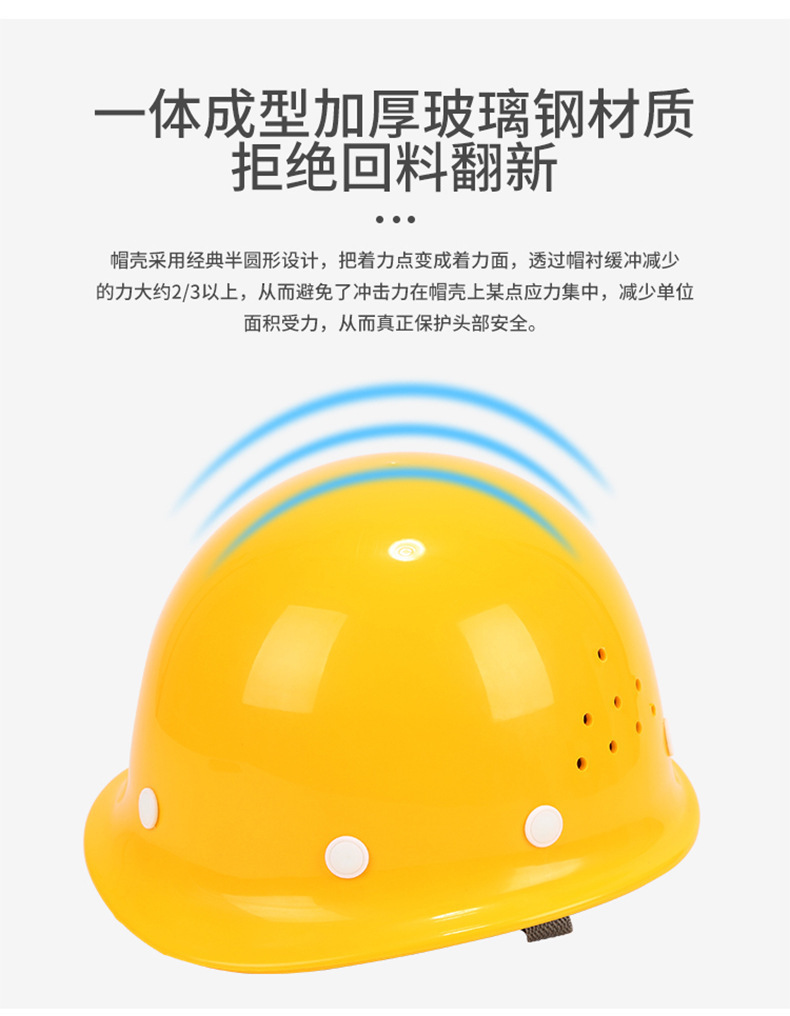 劳保帽子_14.jpg