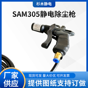 SAM305�o늳��m��늕�ʽ��߉��ԴSK-48  ���I������o�������