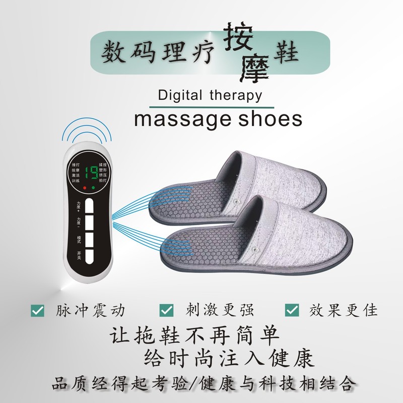 越境電気パルスマッサージ器 マッサージシューズ フットマッサージシューズ 電気療法経絡マッサージ器 EMS|undefined