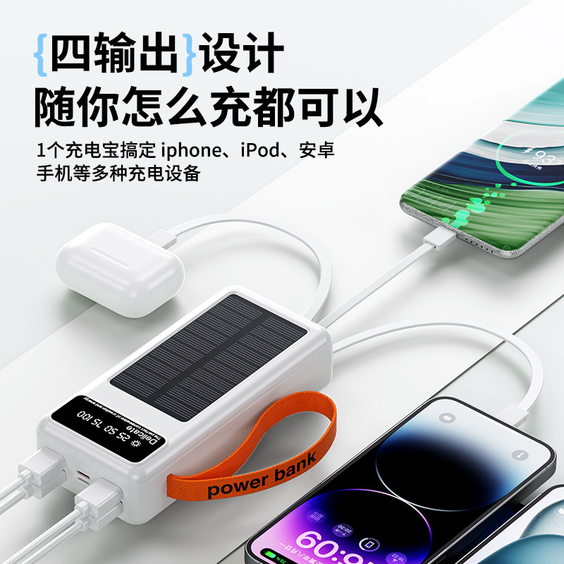 新しい急速充電超大容量パワーバンクソーラー LED キャンプライトにはケーブル 50000 mAh モバイル電源が付属しています|undefined
