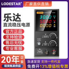 LODESTAR�ִ�LKS/LKDϵ��ֱ����ѹ��Դ�߾���ά�޿��ؿɵ���Դ