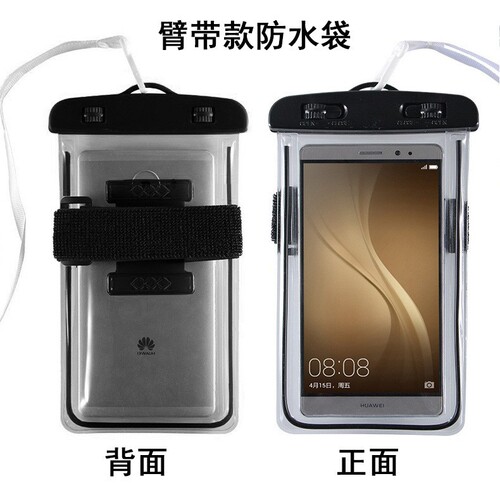 High-end new luminous fluorescent touch screen smart transparent outdoor diving swimming mobile phone waterproof bag waterproof mobile phone case