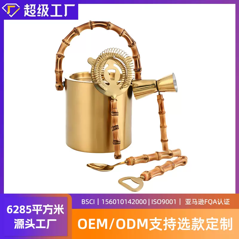 设计感竹节手柄酒具批发 酒吧调酒工具 鸡尾酒不锈钢调酒器套装