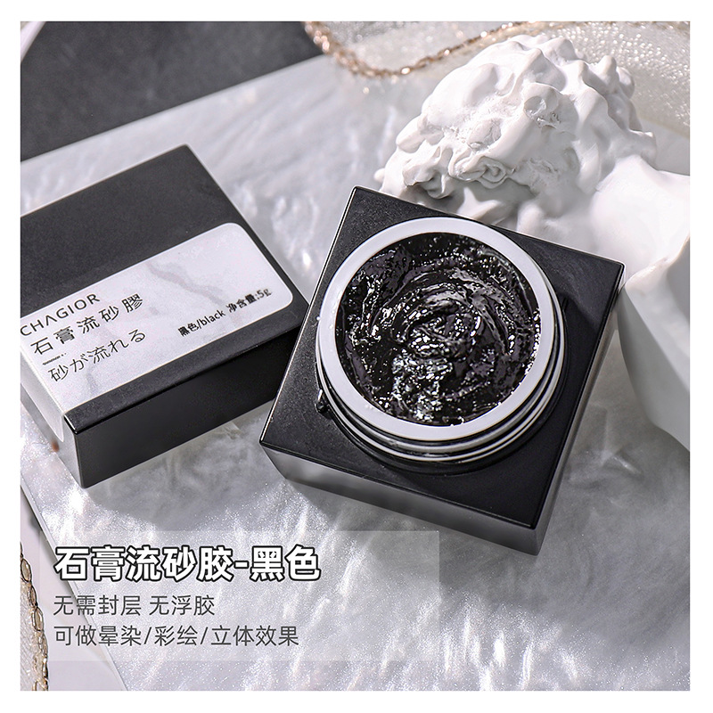 Pegamento de yeso de relleno de estilo japonés fototerapia Arte de uñas 3D tridimensional micro-tallada partículas esmeriladas pegamento pintado en blanco y negro alivio sin lavado