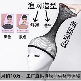 假发护理用品;长直发假发;假发马尾
