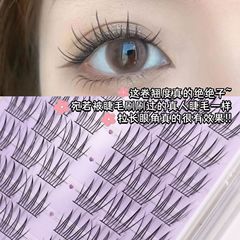 玉睫雅姿超人氣女團ACE全能睫 愛豆系列自然仿真漫畫眼三部曲睫毛