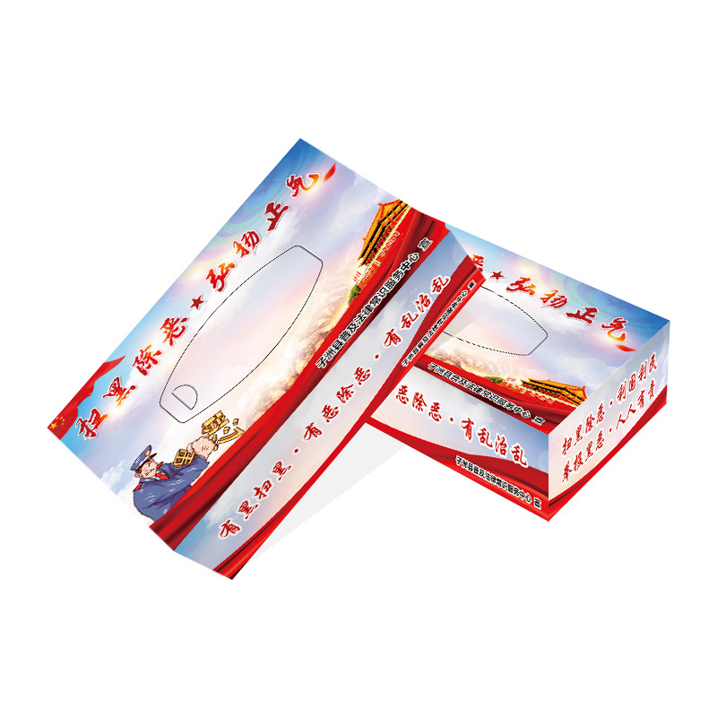 河南鼎呱呱纸业有限公司