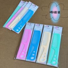 批发对梳套装三孔可悬挂尖尾便携家用耐用加厚密齿塑料两支装梳子
