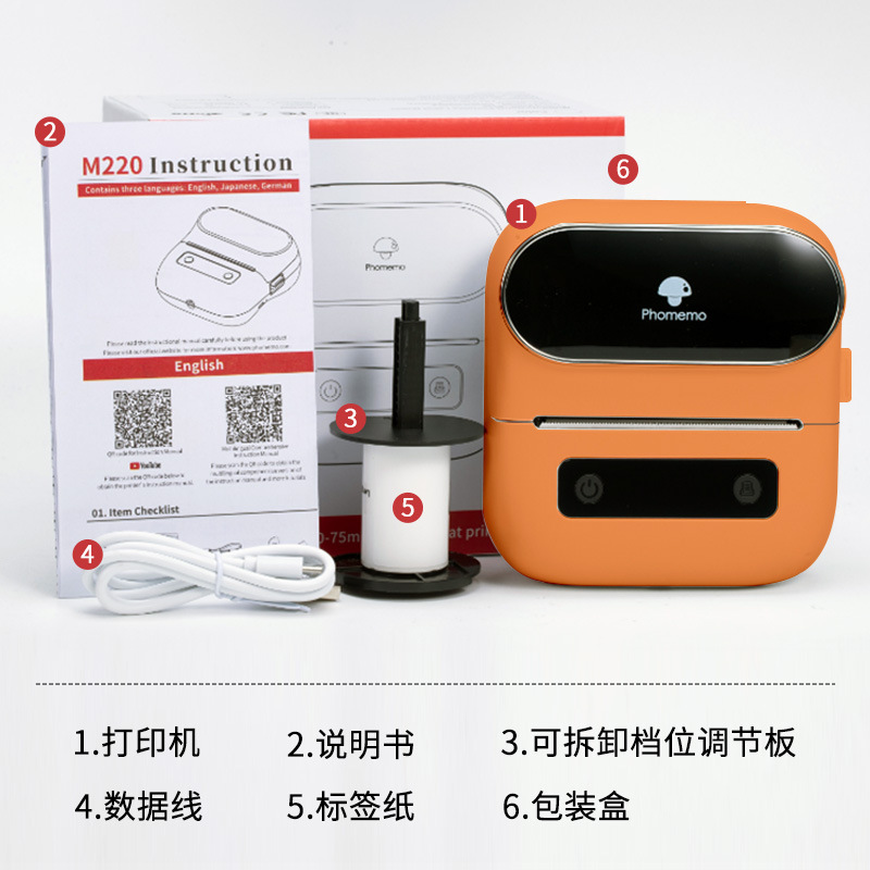 Impresora de Etiquetas Comercial Phomemo M110, Mini Impresora Térmica Portátil Bluetooth, Impresora Transfronteriza, Logotipo al por Mayor