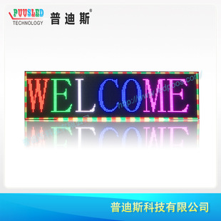 P10 color advertising screen outdoor advertising LED display led walking subtitle screen