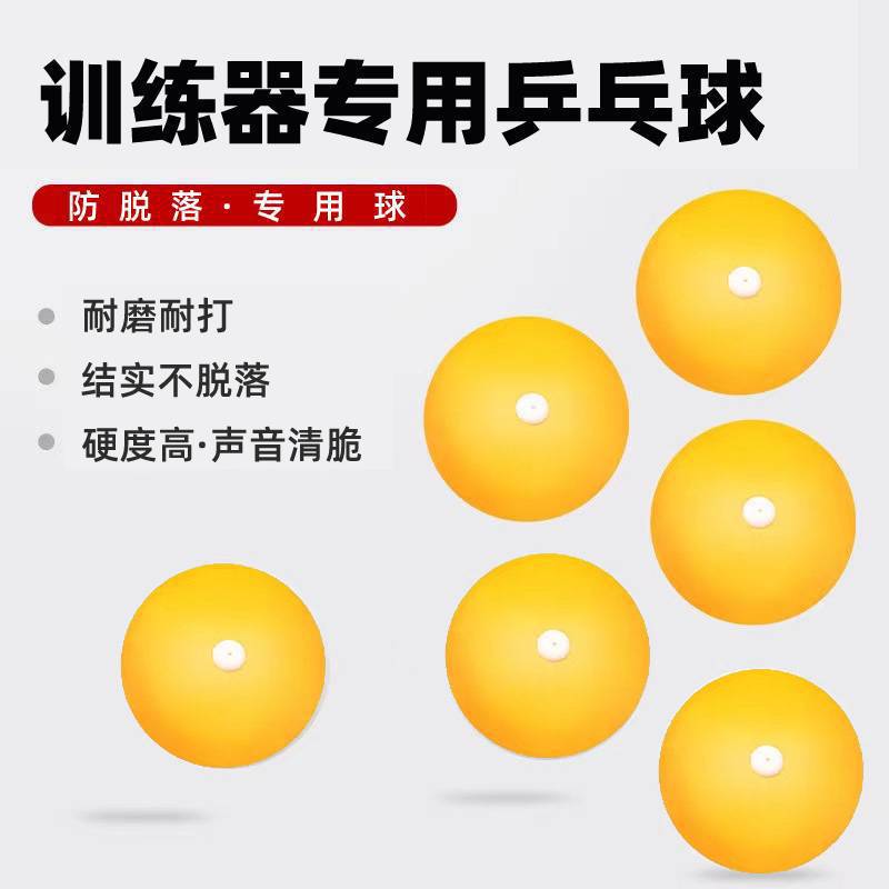 Training Machine Ping Pong Balls with Holes and Ball Plug for Professional Practice and Wholesaling