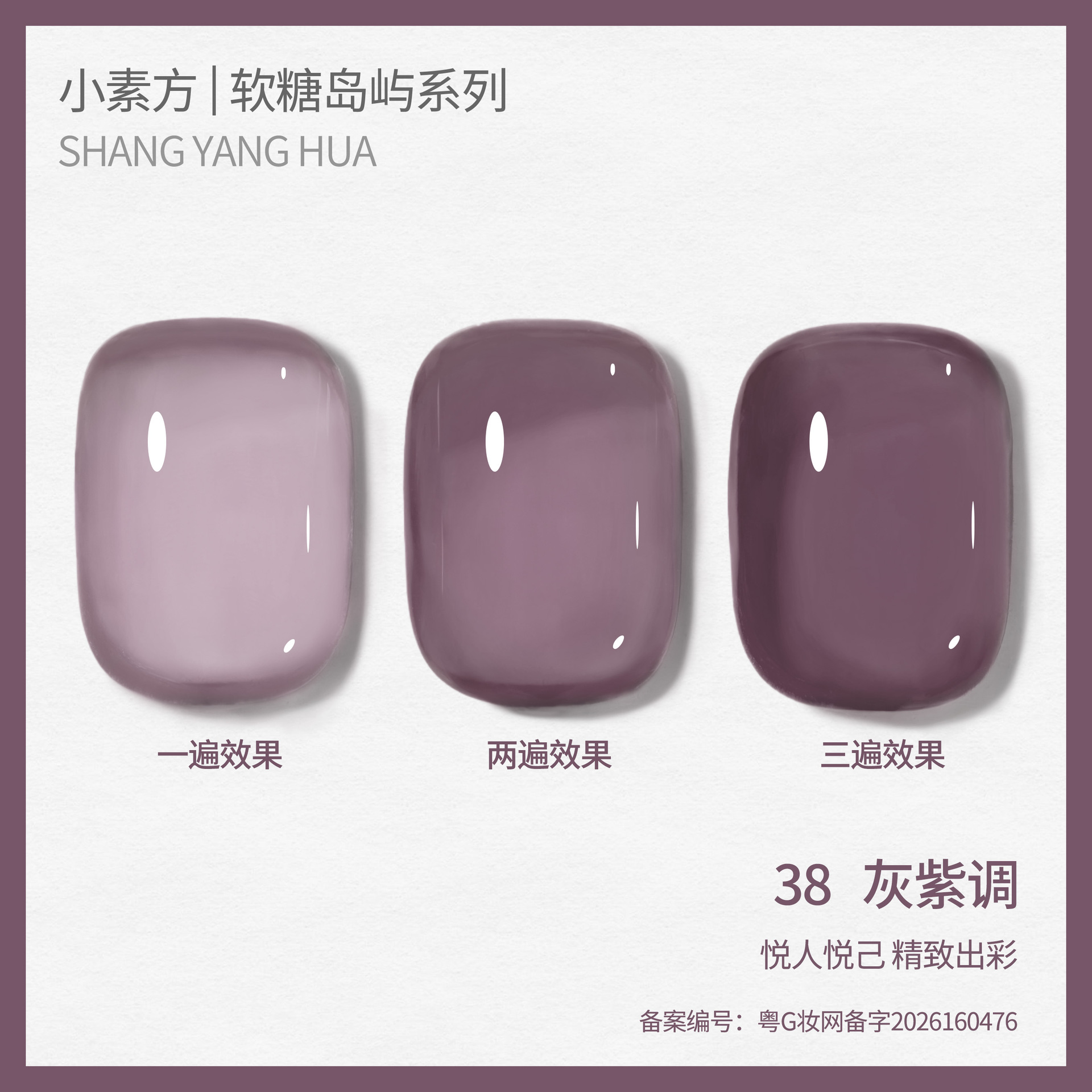 Esmalte Gel Translúcido para Uñas, de Larga Duración, Cambio de Color, para Manicura